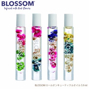 BLOSSOM(ブロッサム) ロールオンキューティクルオイル 5.9ml 全4種類