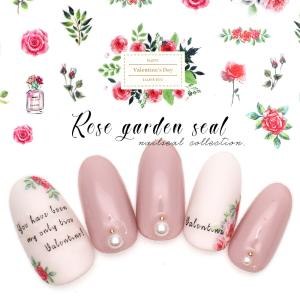 ネイルシール 薔薇の通販 Au Pay マーケット