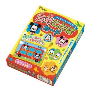 ディズニー かるたの通販 Au Pay マーケット