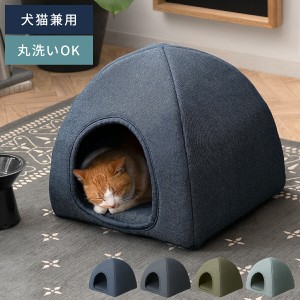 ペットハウス 猫ハウス 猫 ベッド ペットベッド ドーム型 犬