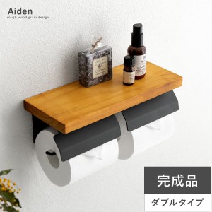 トイレ トイレ用品 北欧 トイレットペーパーホルダー 