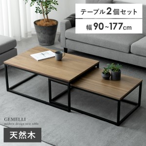 ローテーブル おしゃれ 3点ユニット コの字 7WAY （ コの字ラック 北欧 