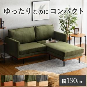 North Orange 2人掛け レザー ソファー シンプルレザーソファ