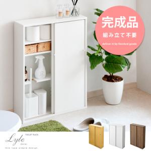 可愛い トイレット ペーパー ストッカーの通販 Au Pay マーケット