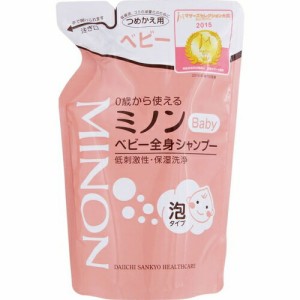 ミノンベビー 全身シャンプー つめかえ/詰め替え 300mL ＊第一三共ヘルスケア ミノン ベビー ボディソープ ベビーソープ