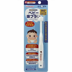 にこピカ ベビー歯ブラシ仕上みがき用 1本 ＊アサヒグループ食品 にこピカ ベビー 口腔ケア 歯みがき 歯磨き ハミガキ