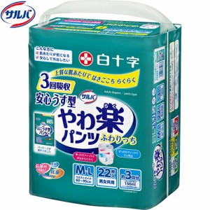 サルバ Dパンツ やわらかスリム うす型スーパー 3回分 M-Lサイズ 22枚 ＊白十字 サルバ 介護用品 失禁用品 大人用紙おむつ オムツ パンツ