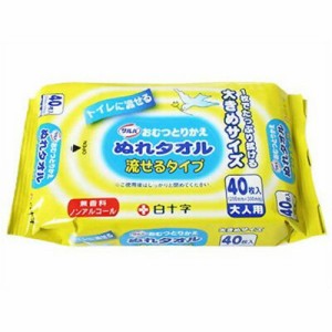 サルバ おむつとりかえ ぬれタオル 流せるタイプ 40枚 ＊白十字 サルバ 介護用品 排泄ケア おしりふき 清拭タオル 清拭剤