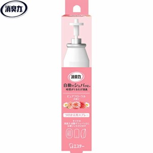 消臭力 自動でシュパッと消臭プラグ ピュアフローラルの香り つけかえ/付け替え 41mL ＊エステー 消臭力 芳香剤 消臭剤 スプレー 自動