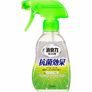 消臭力 生ゴミ用スプレー 200mL ＊エステー 消臭力 生ごみ 生ゴミ 消臭 ニオイ 消臭剤