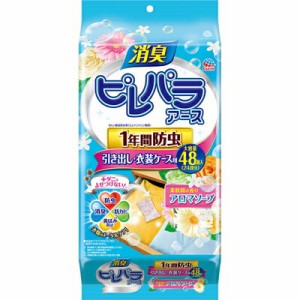 ピレパラアース 引き出し防虫 柔軟剤の香りアロマソープ 1年間有効 48個 ＊アース製薬 ピレパラアース 衣類のお手入れ 衣類用防虫剤 防虫