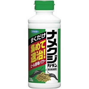 ナメクジカダン 粒剤 250g ＊フマキラー カダン 忌避剤 虫除け 殺虫剤 害虫駆除 ナメクジ うじ虫