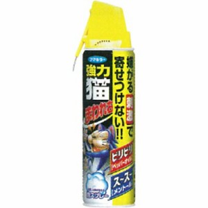 強力猫まわれ右 スプレー 350mL ＊フマキラー 犬猫忌避剤 イヌネコ忌避