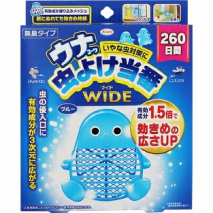 虫よけ当番ワイド ブルー 260日間 1個 ＊興和新薬 ウナコーワ 虫よけ 虫除け 置き型