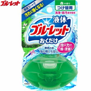 液体ブルーレットおくだけ 森の香り つけかえ/付け替え 70mL ＊小林製薬 ブルーレット 便器洗浄 トイレ洗浄 タンクタイプ トイレークリー