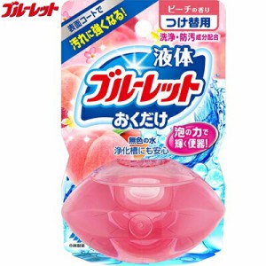 液体ブルーレットおくだけ ピーチの香り つけかえ/付け替え 70mL ＊小林製薬 ブルーレット 便器洗浄 トイレ洗浄 タンクタイプ トイレーク