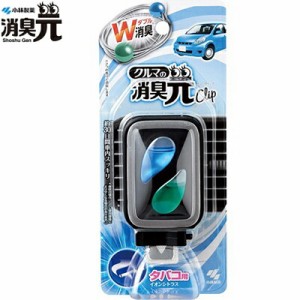 クルマの消臭元 クリップ タバコ用 イオンシトラス 4.6g ＊小林製薬 消臭元 車用 クルマ用 エアコン タバコ 芳香剤 消臭剤