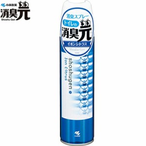 消臭元トイレ用 消臭スプレー イオンシトラス 280mL ＊小林製薬 消臭元 トイレ 消臭剤 芳香剤