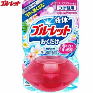 液体ブルーレットおくだけ スパフラワー つけかえ/付け替え 70mL ＊小林製薬 ブルーレット 便器洗浄 トイレ洗浄 タンクタイプ トイレーク