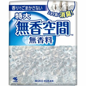 無香空間 無香料 特大 630g ＊小林製薬 無香空間 芳香剤 消臭剤 部屋用 置き型