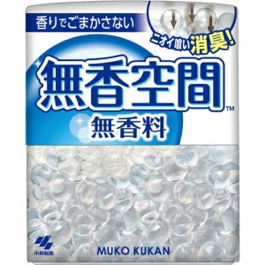 無香空間 無香料 315g ＊小林製薬 無香空間 芳香剤 消臭剤 部屋用 置き型