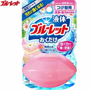 液体ブルーレットおくだけ 柔軟剤の香り つけかえ/付け替え 70mL ＊小林製薬 ブルーレット 便器洗浄 トイレ洗浄 タンクタイプ トイレーク