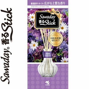 サワデー香るスティック 日比谷花壇セレクト アロマティックフローラル 70mL ＊小林製薬 サワデー 芳香剤 消臭剤 部屋用 置き型