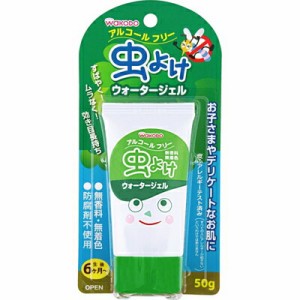 虫よけウォータージェル 50g ＊医薬部外品 アサヒグループ食品 虫よけ 虫除け ジェル ローション