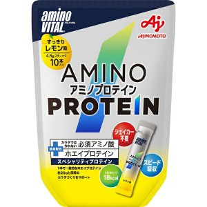 アミノバイタル アミノプロテイン レモン味 4.3g×10本 ＊味の素 Amino Vital サプリメント スポーツサプリ エネルギー補給 プロテイン