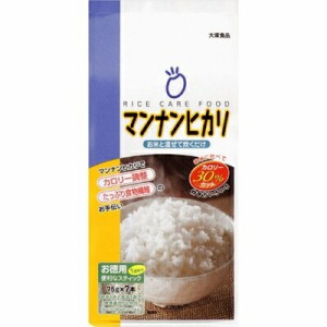 マンナンヒカリ スティックタイプ お米と混ぜて炊くだけ 75g×7包 ＊大塚食品 ダイエット バランス栄養食 ごはん ご飯