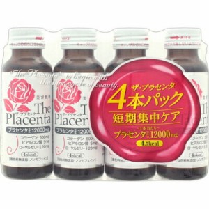 ザ･プラセンタドリンク 50mL×4本 ＊メタボリック サプリメント プラセンタ 美容サプリ 美肌サプリ