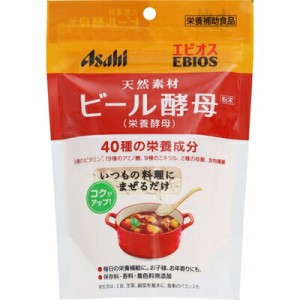 エビオス ビール酵母粉末 200g ＊アサヒグループ食品 エビオス サプリメント ビール酵母