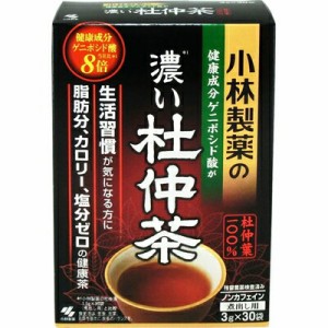 濃い杜仲茶 煮出し用 3g×30袋 ＊小林製薬 健康茶 カテキン 食物繊維