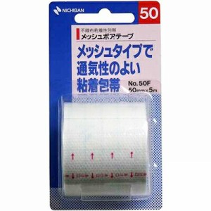 メッシュポアテープ 5cm×5m 1巻 ＊ニチバン 救急用品 絆創膏 ばんそうこう バンドエイド 切り傷