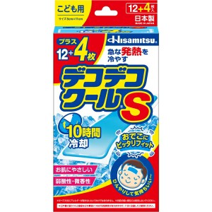 デコデコクールS こども用 12+4枚 ＊久光製薬 冷却シート 冷却ジェル 冷えピタ 発熱 熱中症