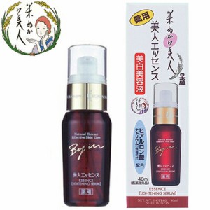 米ぬか美人 美人エッセンス 40mL ＊医薬部外品 日本盛 米ぬか美人 コスメ スキンケア 基礎化粧品 美容液