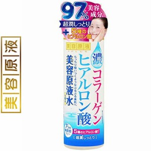 美容原液 超潤化粧水 コラーゲン･ヒアルロン酸 185mL ＊コスメテックスローランド 美容原液 コスメ スキンケア 基礎化粧品 化粧水 美容