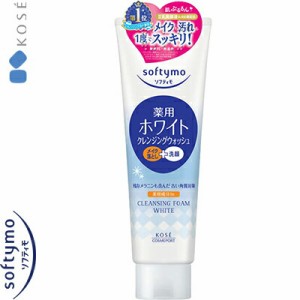 ソフティモ ホワイト薬用クレンジングウォッシュ 190g ＊医薬部外品 コーセー softymo メイク落とし クレンジング 洗顔