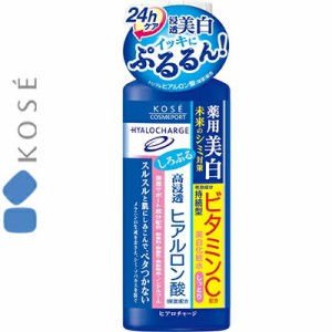 ヒアロチャージ 薬用ホワイトローション しっとり 180mL ＊医薬部外品 コーセー コスメ スキンケア 基礎化粧品 化粧水 美容液