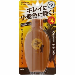 メンターム サンベアーズ サンタンローション 100mL ＊近江兄弟社 MENTURM ボディケア サンケア 日焼け アフターケア