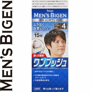 メンズビゲン ワンプッシュ 4- ライトブラウン 40g+40g ＊医薬部外品 ホーユー Bigen ヘアカラー 白髪染め 白髪隠し