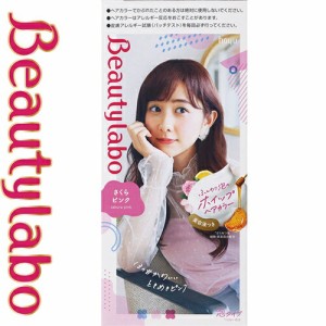 ビューティラボ ホイップヘアカラー サクラピンク 40g+80mL+5mL ＊医薬部外品 ホーユー Beautylabo ヘアカラー おしゃれ染め カラーリン