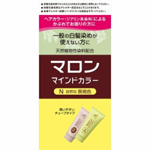 マロン マインドカラー 自然な黒褐色 70g+70g ＊医薬部外品 シュワルツコフ ヘンケル ヘアカラー 白髪染め 白髪隠し