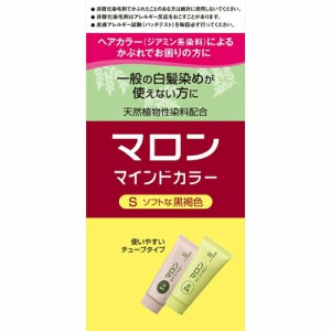 マロン マインドカラー ソフトな黒褐色 70g+70g ＊医薬部外品 シュワルツコフ ヘンケル ヘアカラー 白髪染め 白髪隠し