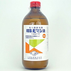 精製ヒマシ油 500mL ＊小堺製薬 コスメ 化粧水基材