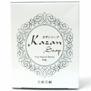 カザンソープ 65g ＊嘉山 カザン 洗顔料 洗顔せっけん 洗顔石鹸 化粧石鹸