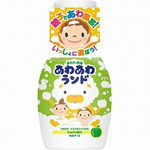 あわあわランド あわ入浴液 りんごの香り 300mL ＊白元アース 入浴剤 血行促進 温泉 スキンケア