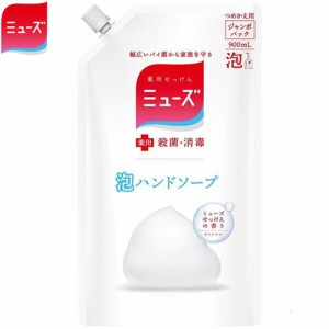 泡ミューズ ハンドソープ オリジナル つめかえ/詰め替え 900mL ＊医薬部外品 レキットベンキーザー ミューズ 石鹸 ハンドソープ ハンドウ