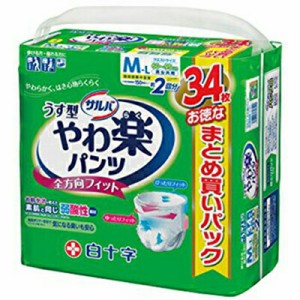 サルバ やわ楽パンツ M-Lサイズ/ウエストサイズ60〜95cm 34枚 ＊白十字 サルバ 介護用品 失禁用品 大人用紙おむつ オムツ パンツタイプ