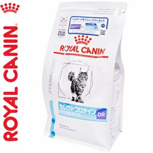 ロイヤルカナン セレクトプロテイン ダック&ライス ドライ 猫用 500g ＊ROYAL CANIN ベテリナリーダイエット ペットフード 栄養バランス 